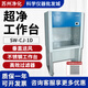 蘇州凈化超凈工作臺SW-CJ-1FD/2FD實(shí)驗室潔凈工作臺凈化工作臺 SW-CJ-1D 垂直送風(fēng)