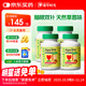 ChildLife童年時(shí)光嬰幼兒藻油dha0防腐兒童學(xué)生補腦dha 60粒/瓶【4瓶】