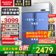 澳柯瑪（AUCMA）四門冰箱商用冰柜立式冷凍柜六門冰箱大容量飯店食堂餐飲店保鮮柜冷柜后廚不銹鋼廚房冰箱 -18℃銅管制冷 900升全冷凍 VF-900AJ