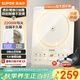 蘇泊爾（SUPOR）2200W大功率 電陶爐電磁灶電池爐火鍋爐炒菜電磁爐 家用智能多功能 大線(xiàn)圈 電炒鍋湯鍋 C22-IA818B