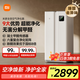 米家【家電國(guó)家補(bǔ)貼】小米全效空氣凈化器  分解式除醛除菌霧霾異味智能數(shù)顯