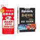 2026新星火英語(yǔ)巔峰訓練閱讀理解七年級2026新版英語(yǔ)專(zhuān)項練習初一英語(yǔ)聽(tīng)說(shuō)讀寫(xiě)提升全國通用刷題專(zhuān)項突破訓練復習教材資料