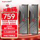 金百達（KINGBANK）32GB(16GBX2)套裝 DDR5 6000 臺式機內存條國產(chǎn)顆粒 黑刃無(wú)燈 C36 適配黑神話(huà)悟空 