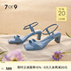 7or9藍(lán)雪花 新款涼鞋女夏季中跟方頭單鞋百搭氣質(zhì)高跟鞋藍(lán)色沙發(fā)系 藍(lán)雪花5cm-配飾需要另外購買 37