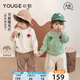幼歌（YOUGE）嬰幼兒2025秋季全棉萌趣寬松舒適毛衣開(kāi)衫寶寶柔軟外套綠色90 cm