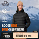 伯希和（Pelliot）【經(jīng)典2.0】800蓬鵝絨羽絨服男女冬季保暖棉衣短款防風(fēng)連帽外套 【女款】曜石黑 | 95%絨子含量 M