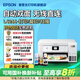 愛普生（EPSON）家用打印機L4266 L4268 噴墨倉式復(fù)印掃描自動雙面打印無線多功能一體機A4小型彩色照片手機作業(yè)用 【官配款】L4266白色（復(fù)印掃描、雙面打?。?官方標配