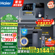 海爾（Haier）凈水器家用廚下RO反滲透純水機雙芯6級過(guò)濾健康鮮活水3年長(cháng)效膜自來(lái)水過(guò)濾器凈飲機前十名 【星鉆】?jì)羲?冷熱管線(xiàn)機+前置