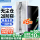 朗客【頂配除塵倉】適用華為Mate X5/典藏版防窺手機(jī)膜X3外屏全膠陶瓷膜秒貼微晶膜防偷窺抗指紋貼膜