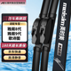 美時(shí)美（meisim）凈馳系列雨刮器雅閣08-16/歌詩(shī)圖10-16雨刷條雨刮片