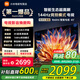 小米（MI）電視65英寸144Hz高刷2025款節(jié)能款4K遠(yuǎn)場語音金屬全面屏智能家用液晶平板電視機(jī)家電補(bǔ)貼 65英寸 2+32G【超級(jí)補(bǔ)貼限300臺(tái)】
