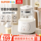 蘇泊爾（SUPOR）恒溫水壺 嬰兒調奶器 泡奶粉機 玻璃熱燒水壺家用養生壺1.2L BW22