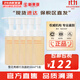 雪花秀（SULWHASOO）套盒滋陰滋盈水乳人參臻秀臻雪套裝女護膚品禮盒滋潤平衡保濕補水 順行洗面奶50*5支