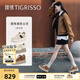 蹀愫（tigrisso）明星同款七夕禮物厚底增高7.5長腿運(yùn)動松糕休閑德訓(xùn)鞋TA63598-50 駝色牛皮革/駝色牛剖層皮革 39 (245mm)
