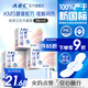 ABC夜用衛生巾 姨媽巾套裝KMS棉柔0.1cm輕透薄280mm*24片