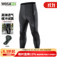 沃薩維（WOSAWE）春夏季公路自行車(chē)男士減震硅膠坐墊長(cháng)褲速干修身山地車(chē)運動(dòng)褲 羽翼-黑色長(cháng)褲 硅膠坐墊 XL (適合80-90公斤）