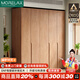 Morelax全實(shí)木橡木衣柜臥室家用北歐原木風(fēng)小戶型衣櫥柜現(xiàn)代簡(jiǎn)約儲(chǔ)物柜子 2.2米六門 AAA款（220*60*240cm