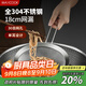 美廚（maxcook）全304不銹鋼網(wǎng)漏漏勺30目 過(guò)濾網(wǎng)勺細網(wǎng)油漏面粉篩18cm MCCU7353