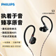 飛利浦（PHILIPS）有線(xiàn)耳機入耳式HiFi旗艦一動(dòng)圈兩動(dòng)鐵高保真音質(zhì)發(fā)燒音樂(lè )手機直推電腦直播3.5mm接口雙11雙十一S3