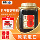 八珍（PATCHUN）甜醋2.4L 豬腳姜醋 添丁甜醋月子醋 0添加劑糯米甜醋 香港原裝
