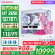 七彩虹RTX5090D 5080 5070 Ti 5060 Ti顯卡臺式電腦主機265K臺式diy組裝電腦AI設計電競游戲整機 配四：265K+RTX5070Ti主機32G+1t