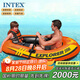 INTEX 58331兩人充氣船 釣魚船戲水戶外橡皮劃艇沖鋒舟含船漿和打氣泵