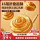 三只松鼠手撕面包1kg*2箱 早餐面包營(yíng)養飽腹代餐酵母小面包糕點(diǎn)量販裝整箱