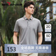 柒牌【含麻】柒牌男裝短袖POLO衫男夏季時(shí)尚潮流滿(mǎn)身提花翻領(lǐng)