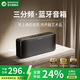BOGASING國家補貼【Top榜】S8Pro Max便攜式藍牙音箱三分頻家用音響戶(hù)外無(wú)線(xiàn)HIFI發(fā)燒級桌面音箱超重低音炮 寶石黑【無(wú)損高音質(zhì)-續航15h】 7核發(fā)聲/三重音效/藍牙5.3