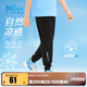 361°童裝男女童針織長(zhǎng)褲縮腳褲夏季新款通碼運(yùn)動(dòng)休閑褲子 經(jīng)典黑 140cm