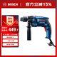博世（BOSCH）GSB 13 RE 沖擊鉆手電鉆  650瓦家裝多功能電動(dòng)工具 重載級