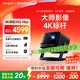 當貝X5S MAX激光投影儀 家用4K高清一體化云臺投影機家庭影院（2800CVIA 大師級對比度 4+128G）