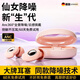 戶(hù)璃德國耳塞睡覺(jué)專(zhuān)用隔音降噪防吵神器超級強耳罩不傷耳朵打呼嚕靜音 【重度噪音用-仙女粉】耳機降噪零感佩戴不漲耳 1個(gè)