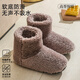 果洛菲（GUOLUOFEI）棉拖鞋包跟女毛絨高幫保暖室內地板靴靜音軟底家用男 淡茶 M