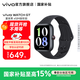 vivo WATCH GT 智能手表 藍(lán)河操作系統(tǒng) AI體驗(yàn) 地圖導(dǎo)航 21天超長(zhǎng)續(xù)航 運(yùn)動(dòng)健康心率血氧監(jiān)測(cè) 電話(huà)手表 【夏夜黑】eSIM版 軟膠