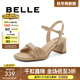 百麗（Belle）方頭一字帶涼鞋女商場(chǎng)同款粗跟涼鞋A9X1DBL4 杏色 37 (235mm)