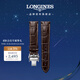 浪琴（LONGINES）名匠系列 男士鱷魚(yú)皮表帶+精鋼鍍銠折疊扣L682109799