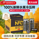 農(nóng)夫山泉nfc常溫果汁 非濃縮還原果汁 飲料 鮮榨果汁  禮盒送禮 橙汁900ml*12瓶