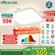 雷士（NVC）客廳臥室大燈吸頂燈led智能高端全光譜健康未來光輕辰48W包安裝