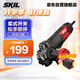 SKIL 100mm角磨機9132切割機850W多功能電動切割機磨光機打磨機拋光機