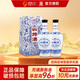 四特白酒 青花窖藏 特香型 50度 500mL 2瓶