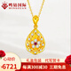 鳴鉆國(guó)際黃金吊墜女999足金吊墜結(jié)婚求婚訂婚純金頸飾首飾生日送女友禮物 【蓮心黃金吊墜】配項(xiàng)鏈重版