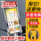 旋士手機防水袋可觸屏騎手專(zhuān)用外賣(mài)可充電放夾用于支架漂流密封防雨套 黑色升級掛脖【特厚款可插充電線(xiàn)】