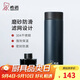 希諾保溫杯男士不銹鋼泡茶杯子商務(wù)辦公車載水杯XN-9602深藍(lán) 375mL