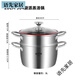 家興（JYX）304不銹鋼湯蒸鍋三層復合鋼小蒸鍋家用雙層帶蒸籠多用煮面鍋 cm家興304三層鋼特厚蒸湯鍋 20cm