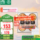 雷士（NVC）普通吊頂四合一浴霸燈暖照明排氣一體取暖器家用衛(wèi)生間浴室四燈暖