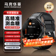 馬克華菲【2025新技術(shù)】精準(zhǔn)預(yù)警血糖血壓監(jiān)測(cè)手表疾病無(wú)創(chuàng)健康評(píng)估血脂尿酸一體機(jī)測(cè)量?jī)x心率心電血氧男女
