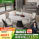 芝華仕（CHEERS）巖板餐桌可伸縮高級感2025新款家用國家補貼芝華士CT191六椅CY18