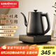 金灶（KAMJOVE）自動上水燒水壺電熱水壺 順泉上水電茶爐1.2L燒水保溫一體全自動恒溫 304不銹鋼R7