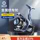 漁之源 魚(yú)輪紡車(chē)輪漁輪金屬線(xiàn)杯海竿輪遠投魚(yú)輪磯釣路亞輪魚(yú)線(xiàn)輪海桿輪 3000 LD【金屬搖臂+輕量線(xiàn)杯】